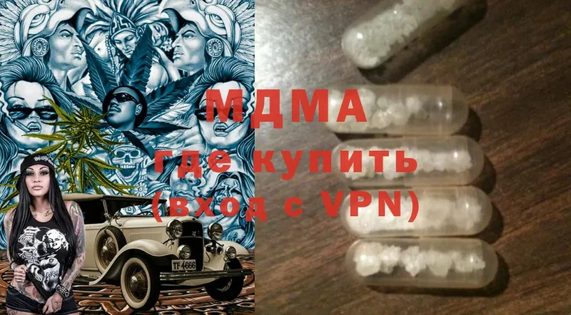 МДМА VHQ  ОМГ ОМГ вход  Бор 